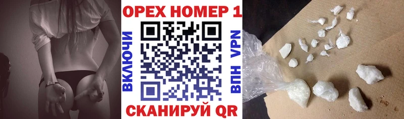 Магазины продажи наркотиков Берёзовский COCAIN Меф Галлюциногенные грибы Каннабис Гашиш NBOMe СК