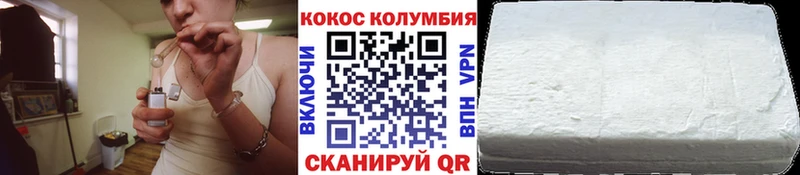 купить Берёзовский COCAIN VHQ