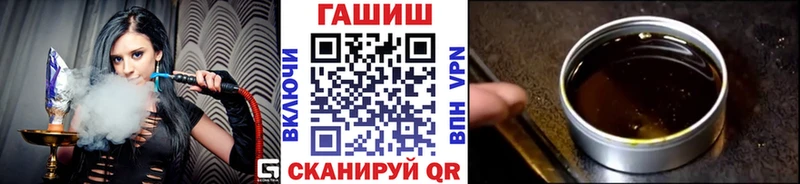 ГАШ Изолятор  закладки  Берёзовский 