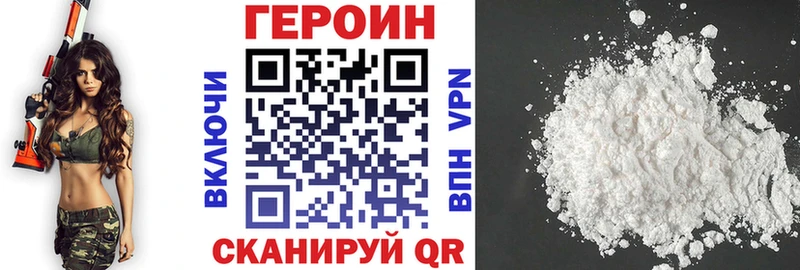Героин афганец  закладки  Берёзовский 