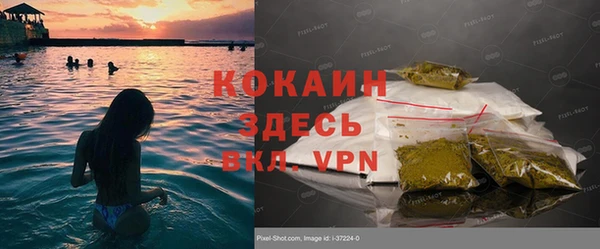 apvp Баксан