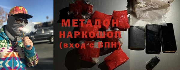 COCAINE Балабаново