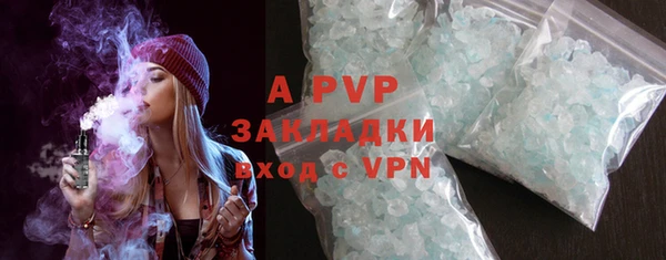 COCAINE Балабаново