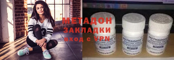 гашишное масло Балахна