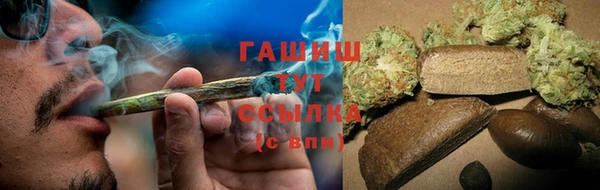 гашишное масло Балахна