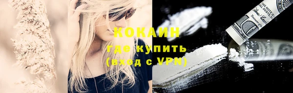 COCAINE Балабаново