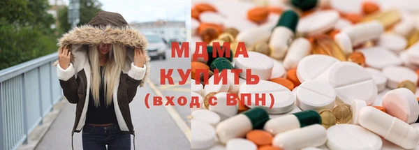 COCAINE Балабаново
