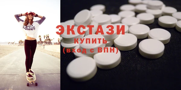 гашишное масло Балахна