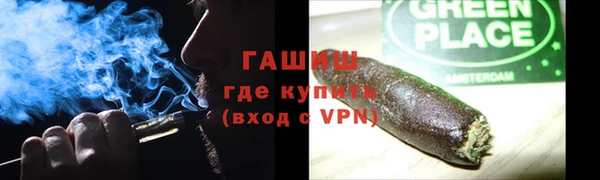 COCAINE Балабаново