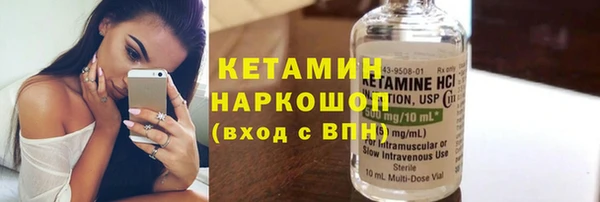 COCAINE Балабаново