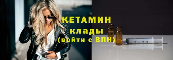 гашишное масло Балахна