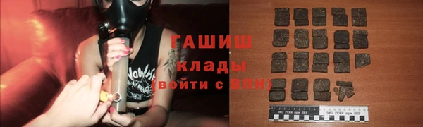 COCAINE Балабаново