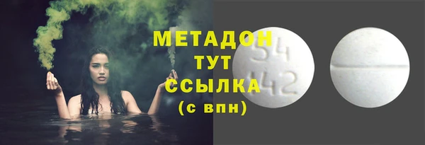 COCAINE Балабаново