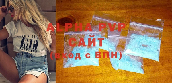apvp Баксан