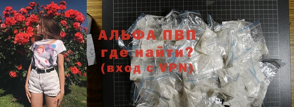 COCAINE Балабаново