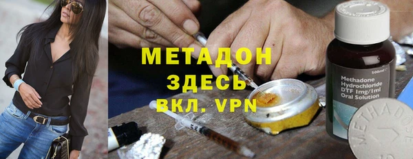 гашишное масло Балахна