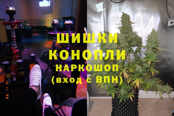 гашишное масло Балахна