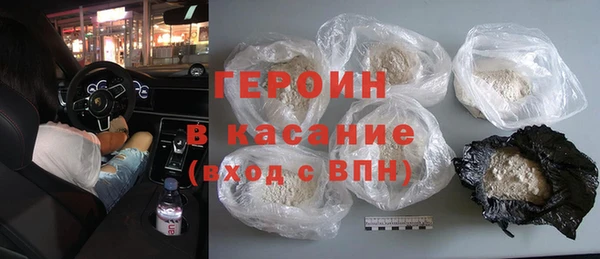 гашишное масло Балахна