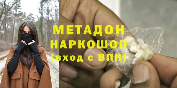 гашишное масло Балахна