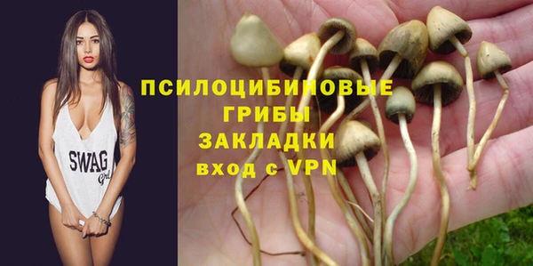 гашишное масло Балахна