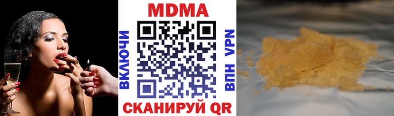 hydra   Берёзовский  MDMA crystal  наркошоп 