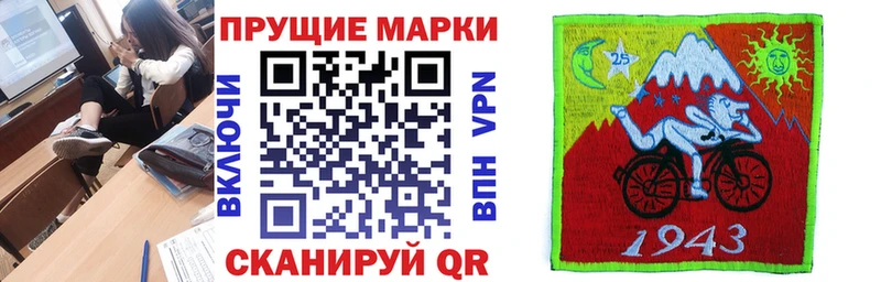 Марки 25I-NBOMe 1,5мг  где можно купить наркотик  MEGA зеркало  Берёзовский 