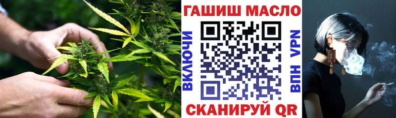 ТГК гашишное масло  Берёзовский 