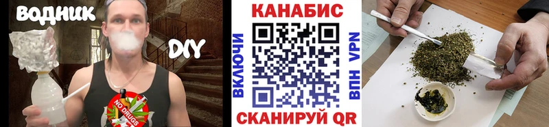 Каннабис марихуана блэк спрут ONION Берёзовский